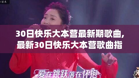 2024年10月 第55页