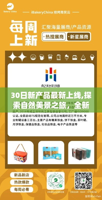 嗅app 第313页