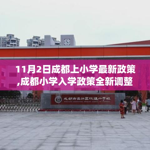 2024年11月2日 第40页