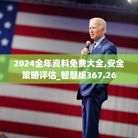 文质彬彬 第2页