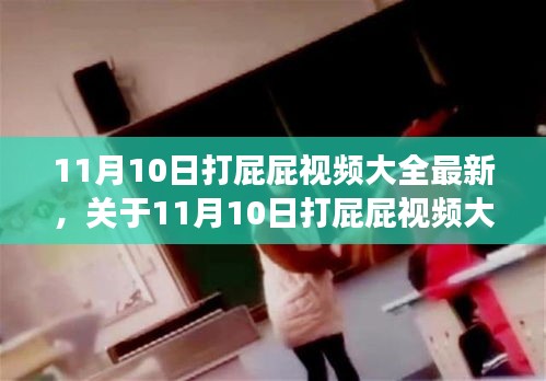 嗅app 第3页
